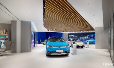 AION Experience Center