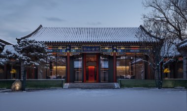 Mansion Feast – Dine like Chinese royalty in a renovated traditional Beijing courtyard residence