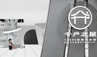 CUN PANDA NANA | Xiamen TALES GALLERY | Travel across time and space thousands of years ago