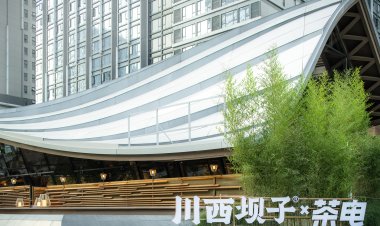 HDC Design｜CHUAN HSI PA TZU·Teahouse