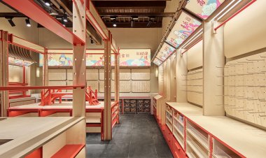 Lingyin Cultural and Creative Pavilion by Ondo Studio